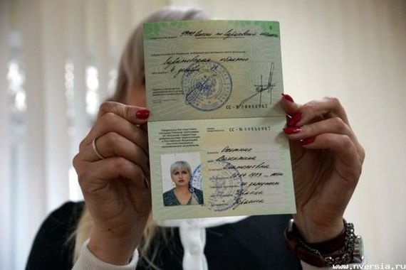 прописка в Боброве
